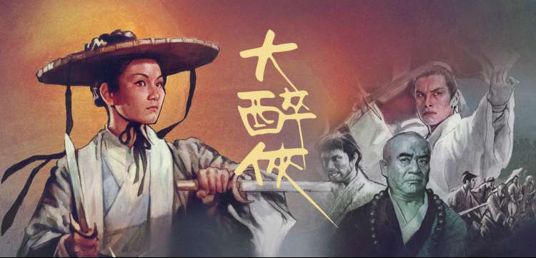 77影视 动漫新番推荐