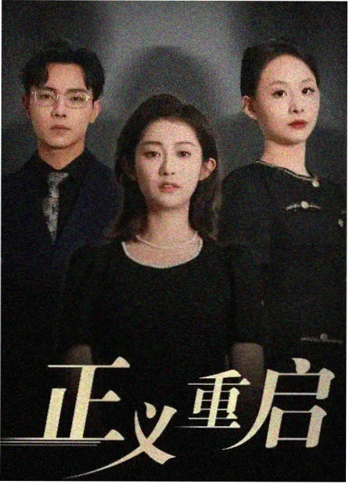 77影视 狂飙 国产剧集